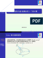 DFT - SOC Ls Calculation in Chinese