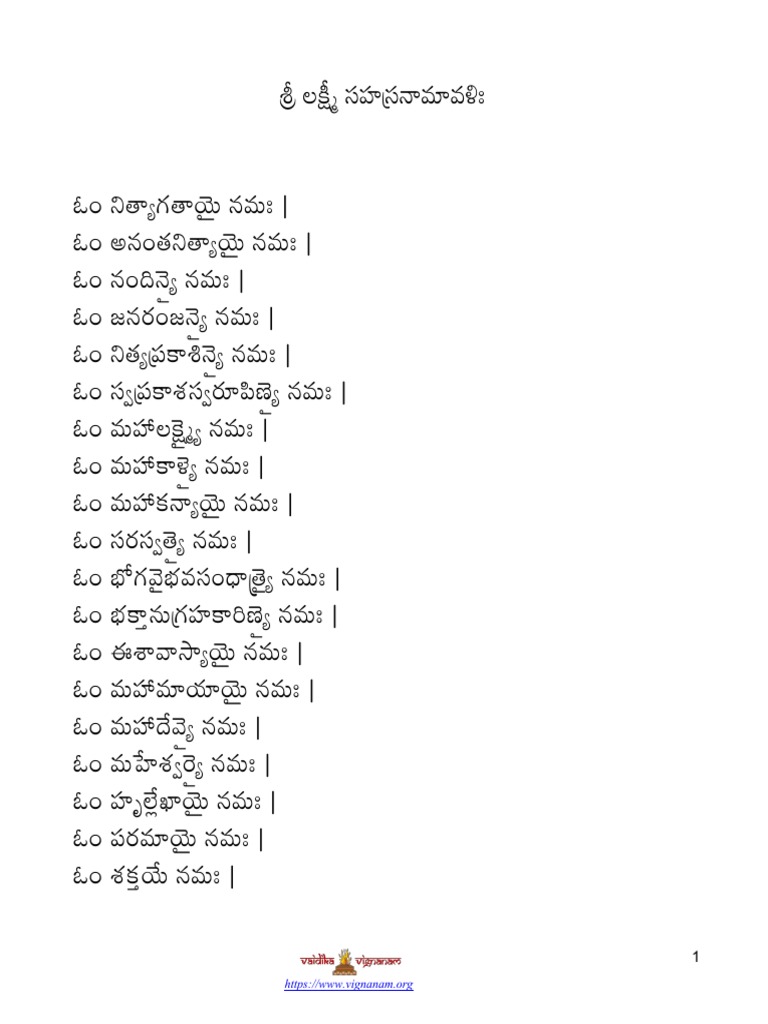 Lakshmi visual data 4