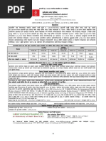 SCL - Prospectus For General Public | PDF | Financial