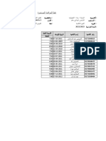 Export notesCC 6APG-2 1000