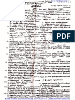 12phy QP 2023 VNGR PDF