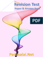 12 Phy QP 2021 Erode PDF