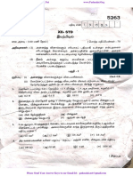 12 Phy qp2021 Kanjipuram PDF