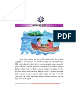 Cha 11 PDF
