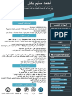 Cv-Ar1-4 - Ahmad Bakkar PDF