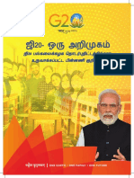 G20 Primer Tamil PDF