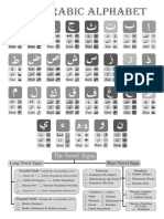 3-A3 Tajweed Chart Grey White BG