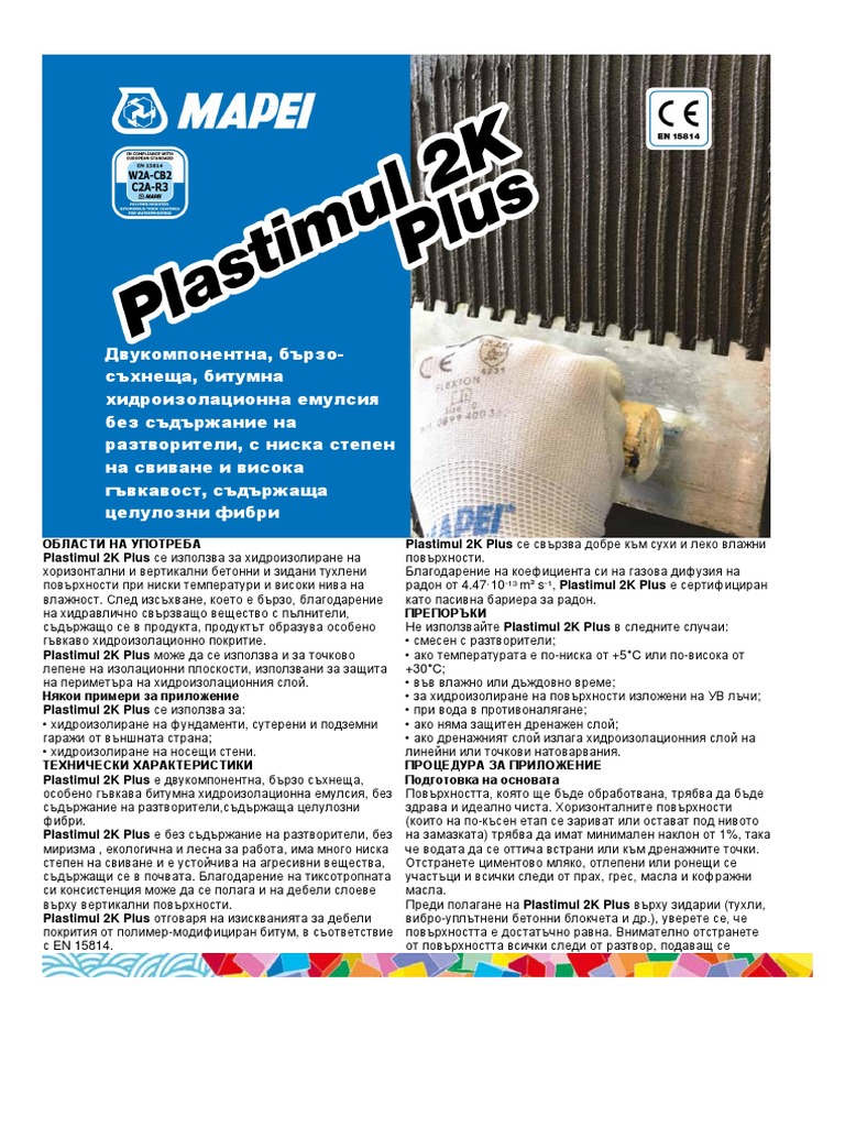 mapei-plastimul-2k-plus-tds-bg-pdf
