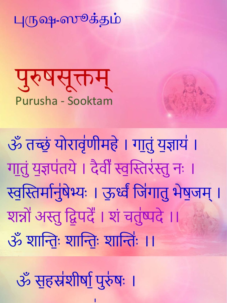 Purusha Suktam Mantra Practice Vishnu Image 4 PDF