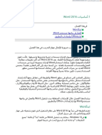 Safari en Ar PDF