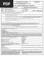 BIS 711 Form Instructions | PDF