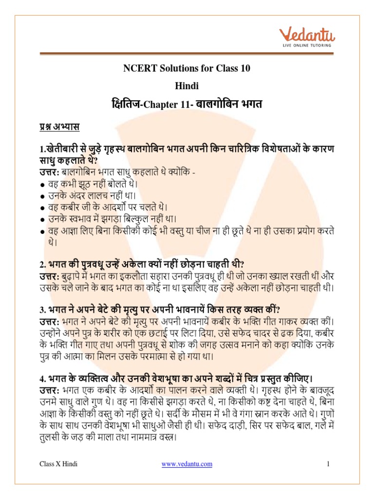 Class 10 Hindi Kshitij Chapter 11 Ram Vraksh Benapuri PDF | PDF
