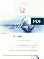 Lec 5 Laravel1 PDF
