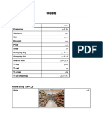 Shopping PDF