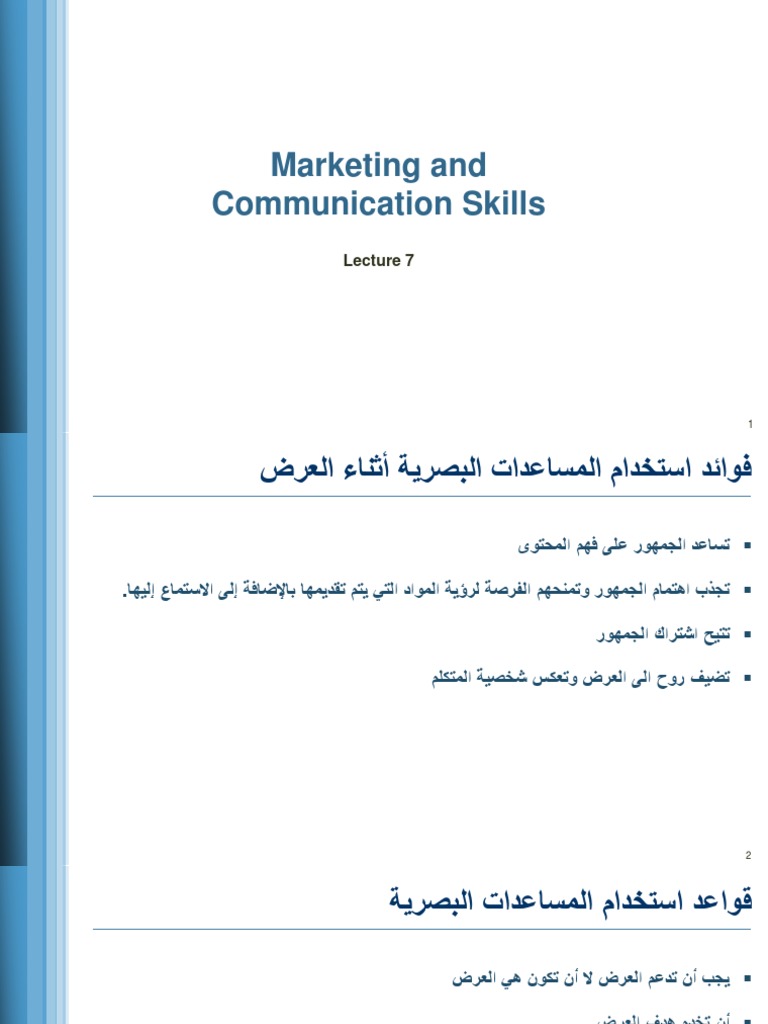 Lecture+7 | PDF