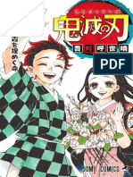 Stream [Read] Online Demon Slayer: Kimetsu no Yaiba, Vol. 18: BY : HaDu  Manga by Devinbrown1961