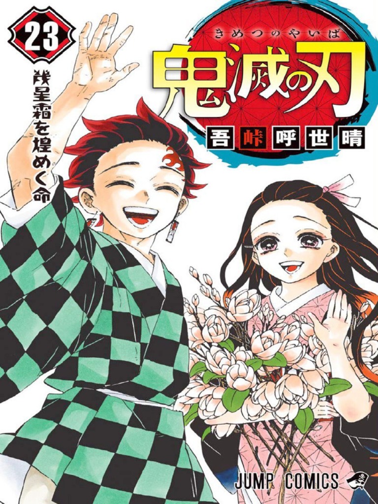 Kimetsu No Yaiba Vol 23 (KCC) (Z-Library) PDF | PDF