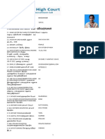 Application Form PDF