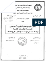 M-657 075 PDF