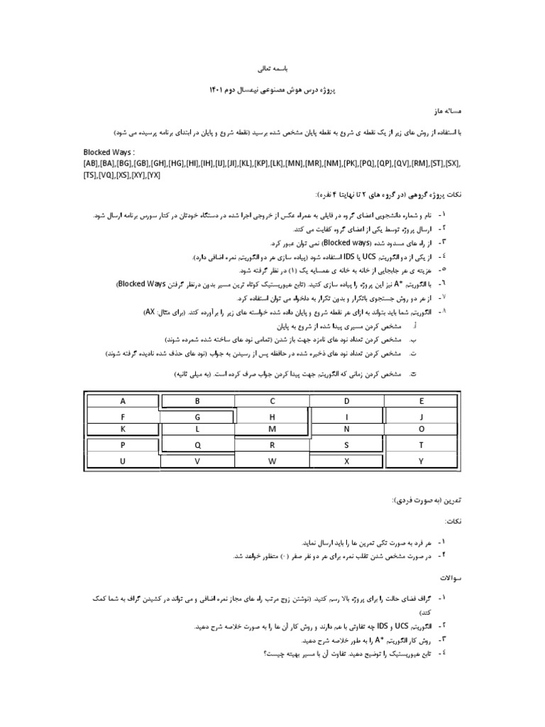 Project exercise 1 pdf