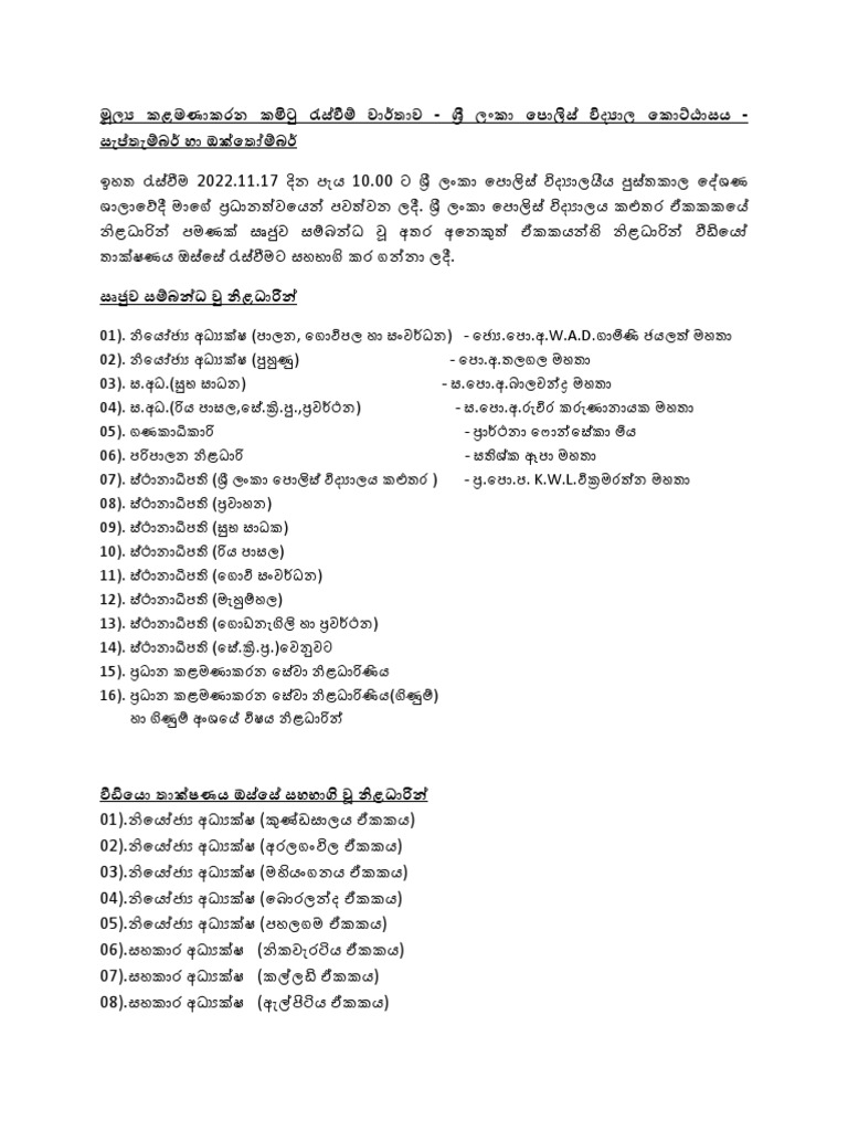 Acc Progress Review Meeting Report SEP & OCT | PDF