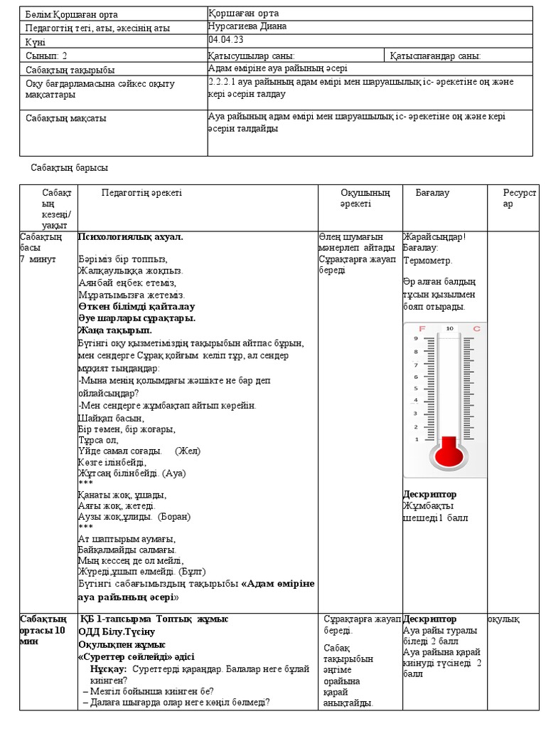 Транссексуалдар GIF файлдарын камминг