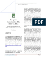Muhammad Tawil 2 PDF