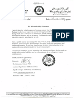 توصية د. محمد جميل PDF