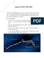 Bento Korean PDF