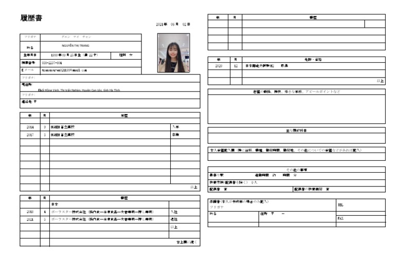 Rerikisho.doc | PDF