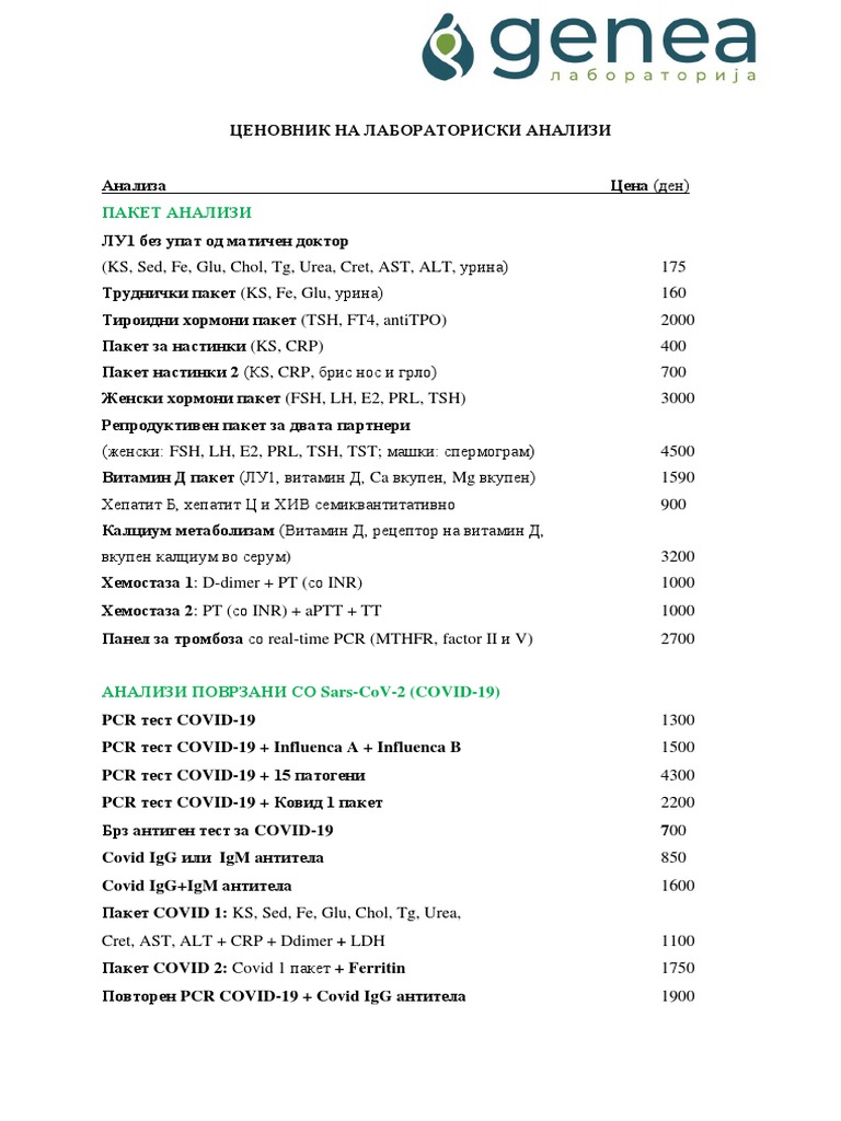 Genea Lab Cenovnik PDF | PDF