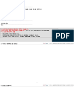 2023 열린데이터광장 경진대회 - 팀명 - 상세기획서 - 양식