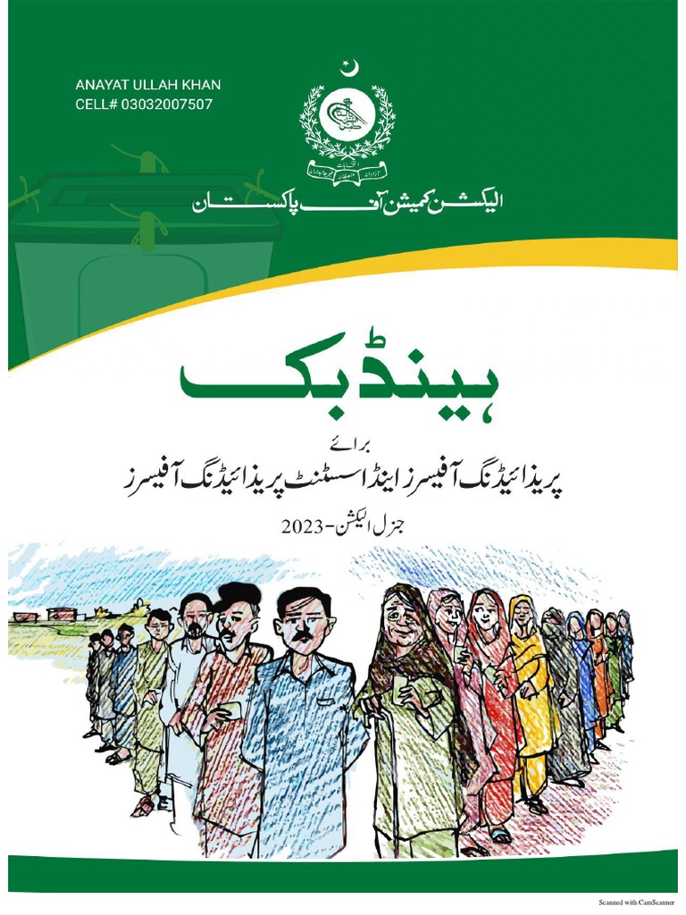 Handbook For Presiding Officer & Asst. Presiding Officer PDF PDF