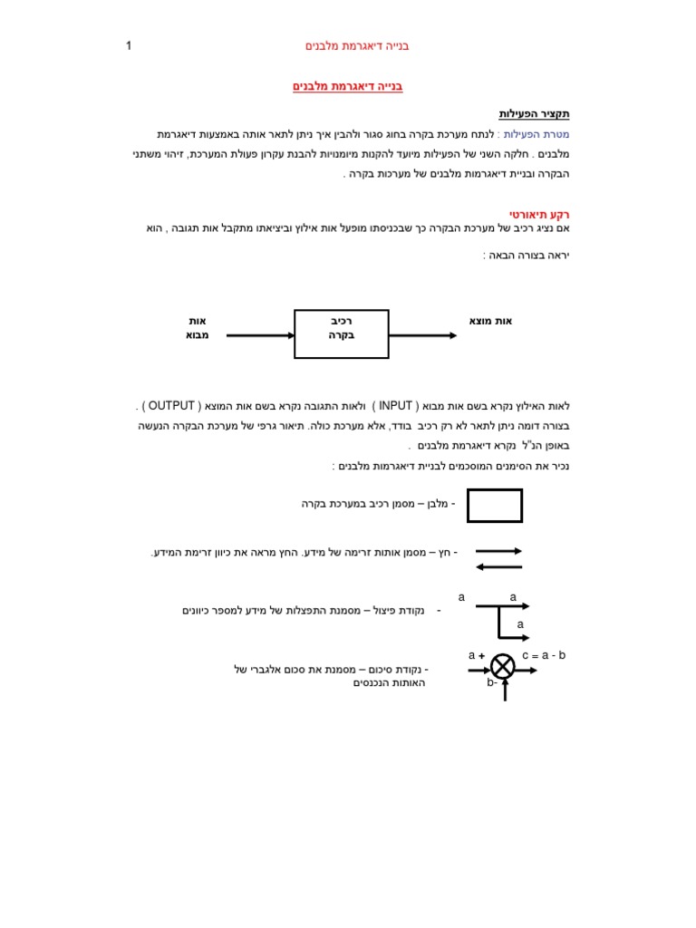(Input) (Output) : A A A C A - B A+ B | PDF
