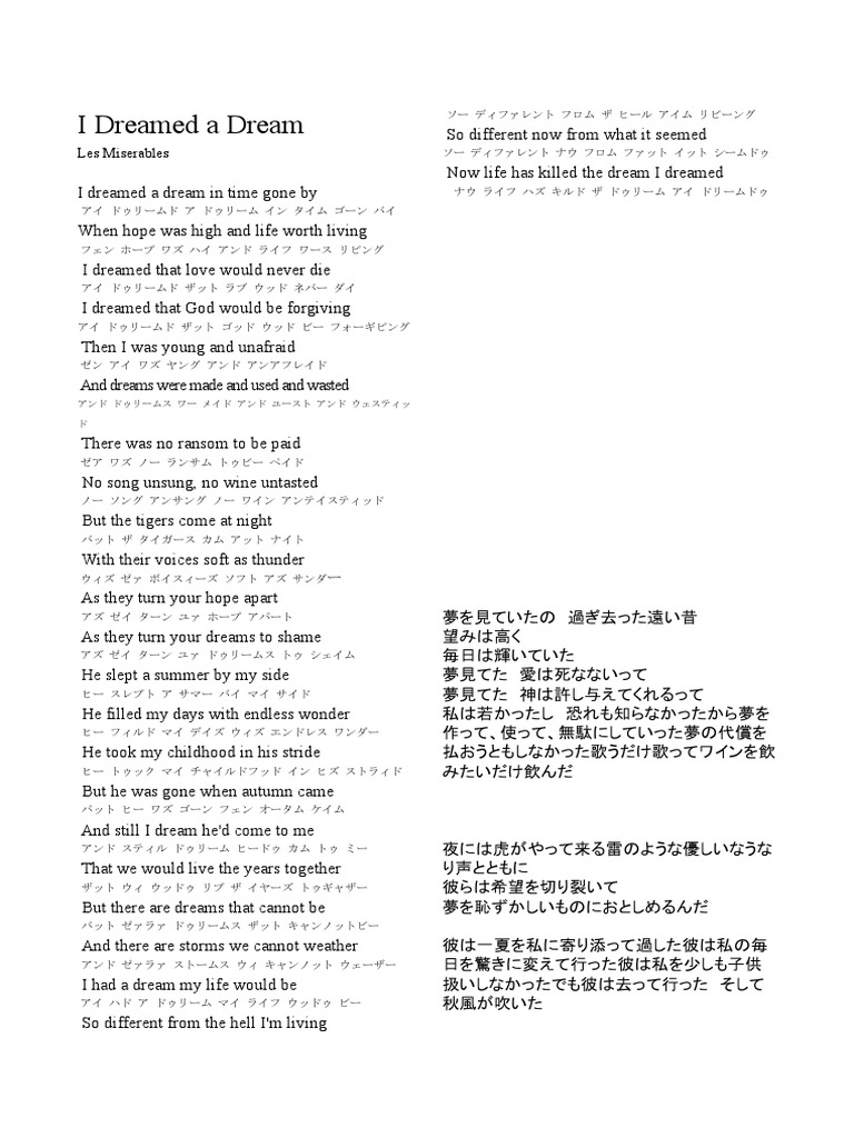 I Dreamed a Dream歌詞 | PDF