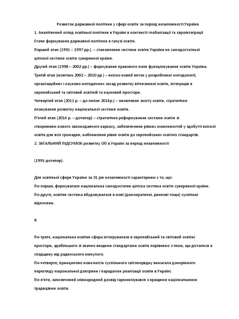00п | PDF