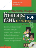 учебник.pdf