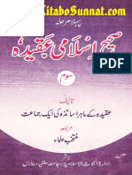 Sahih Islami Aqeeda 3 PDF