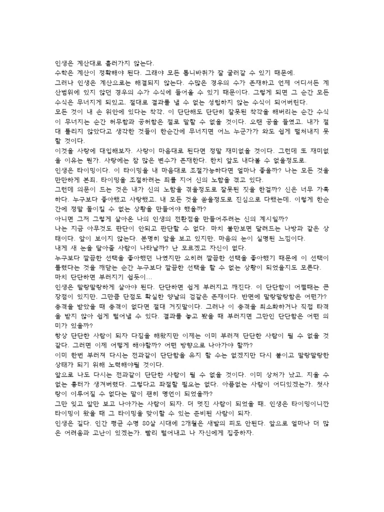 sdfs-pdf