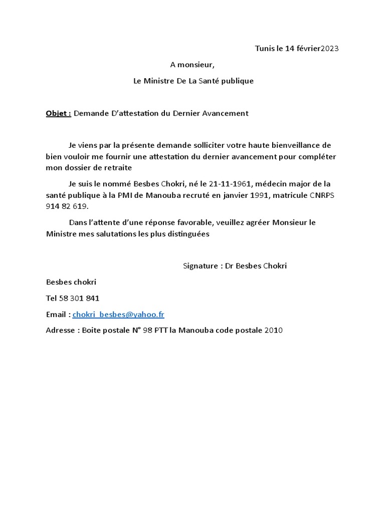 Demande d'attestation de retraite | PDF
