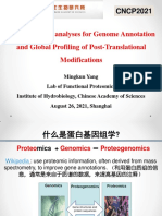 CNCP2021 杨明坤 PDF