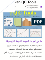 7 QC Tools PDF