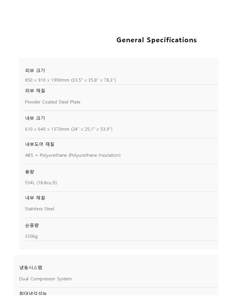 CUF-53D - 유니크대성 - UDScientific PDF | PDF