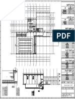 Document analysis results