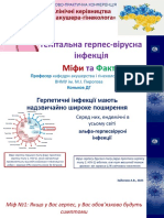 Віростат- герпес