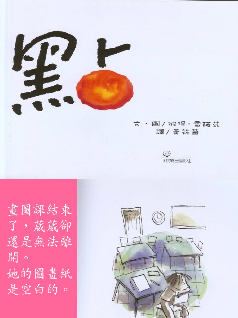點 | PDF