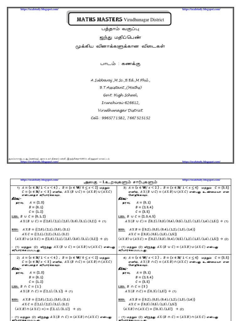 Maths Concepts and Solutions Guide | PDF | Mathematics | Jargon