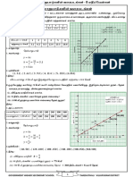 Variation Graph.pdf