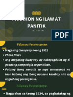 Ilaw at Panitik