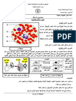 الموضوع رقم 33